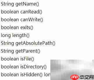 Java File类程序设计