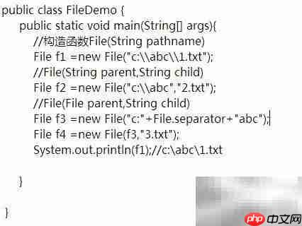 Java File类程序设计