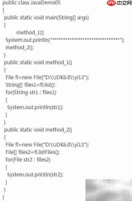 Java File类程序设计