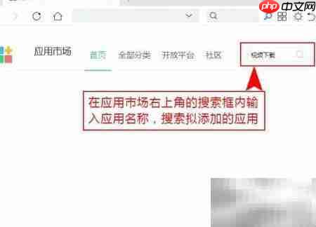 专业版视频下载安装教程