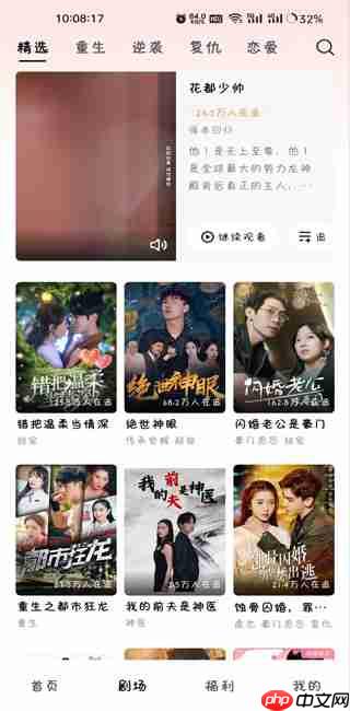 《河马剧场》使用教程