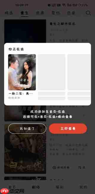 《河马剧场》使用教程