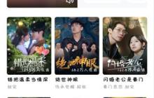 《河马剧场》使用教程