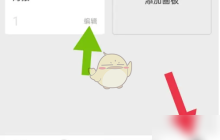 《花瓣》删除画板方法