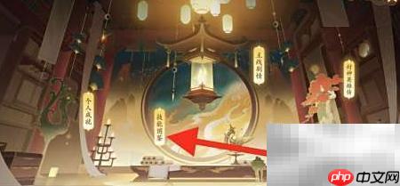 封神幻想:查看装备特技四海潮生