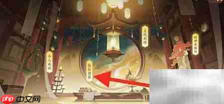 封神幻想：查看装备特技四海潮生