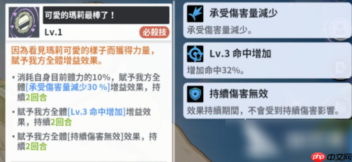 《黑色四叶草魔法帝之道》葛修培养建议