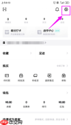 《得物》账号注销方法
