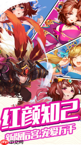 《雷鸣三国》热门阵容推荐