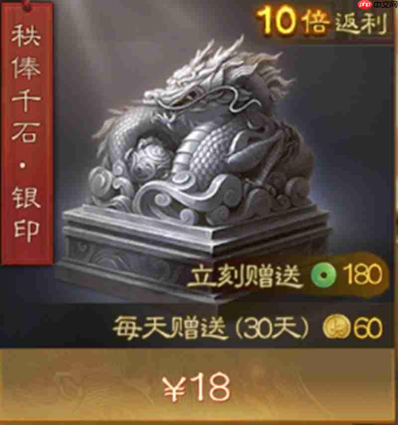 《三国志战棋版》月卡选择攻略