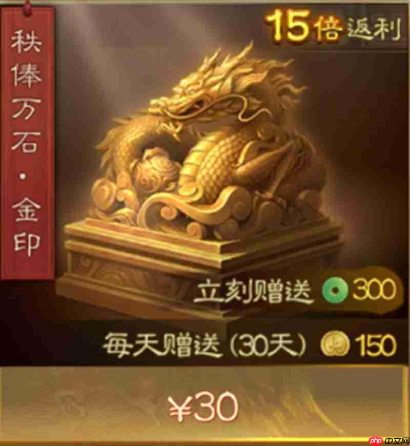 《三国志战棋版》月卡选择攻略