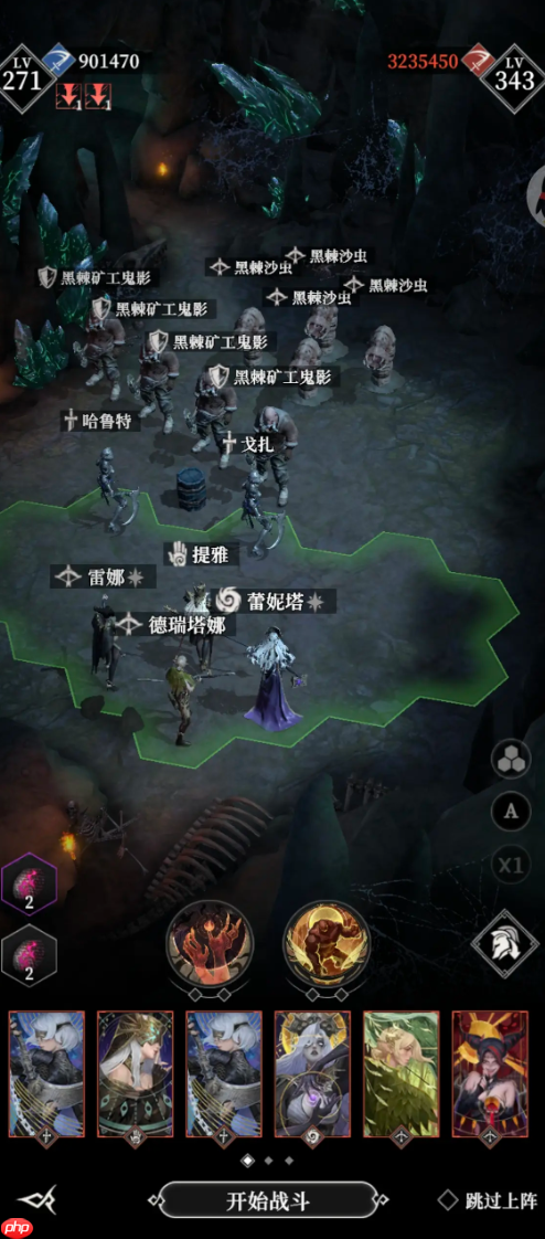 《地下城堡4:骑士与破碎编年史》16章旧都打法攻略