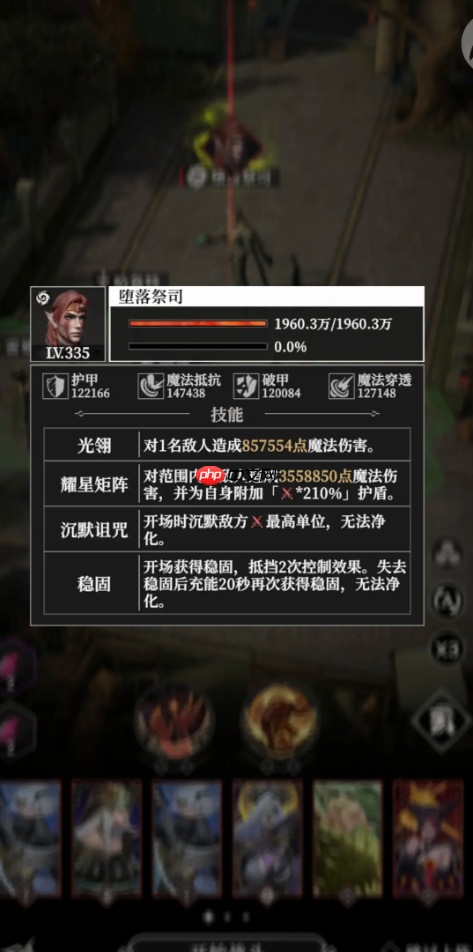 《地下城堡4:骑士与破碎编年史》16章旧都打法攻略