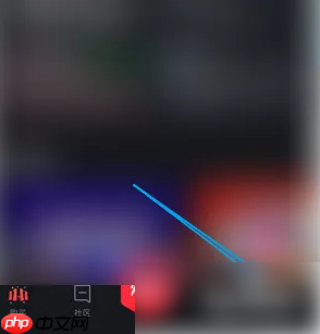 《悦跑圈》黑名单查看方法