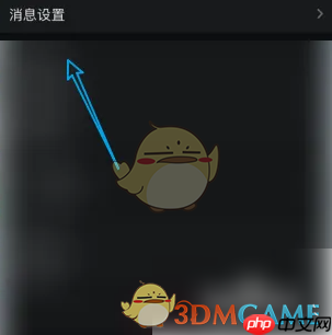 《悦跑圈》黑名单查看方法