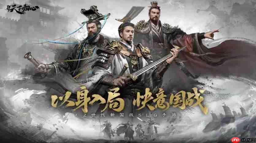 《三国:天下归心》蜀国武将介绍