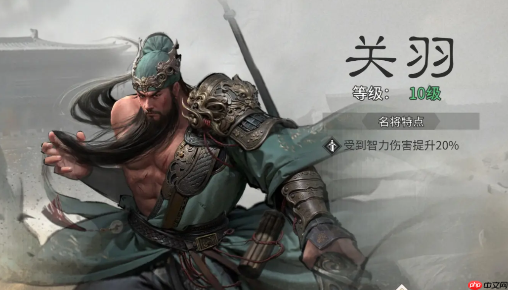 《三国:天下归心》蜀国武将介绍