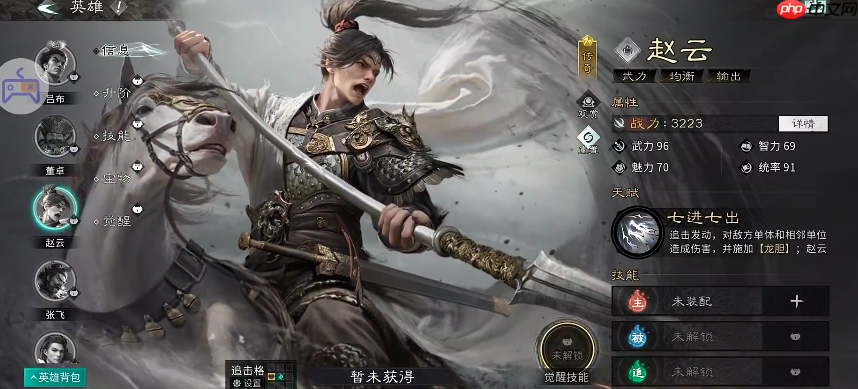 《三国:天下归心》蜀国武将介绍