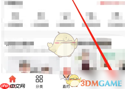 《到位》商家入驻方法