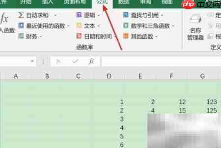 Excel中TREND函数使用技巧