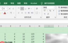 Excel中TREND函数使用技巧