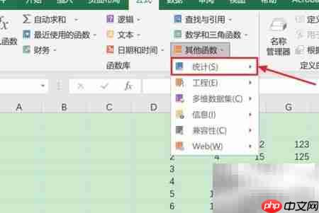 Excel中TREND函数使用技巧
