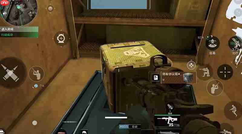 《三角洲行动》五级甲获取攻略