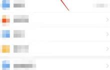 支付宝积分兑换实用指南