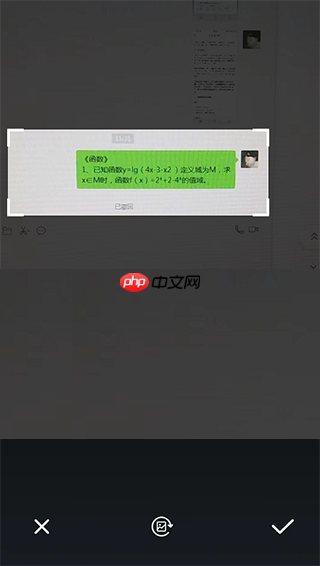 拍照搜题解答题目教程