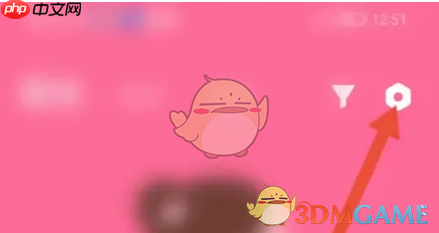 《心心》查询生产批号方法