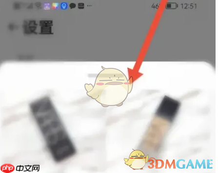 《心心》查询生产批号方法