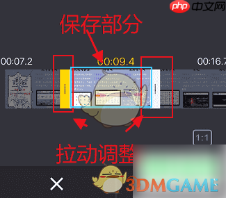 《清爽视频编辑器》裁剪视频教程