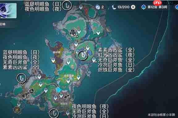 《原神》月之一版本新增钓鱼点一览