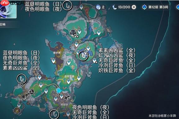 《原神》月之一版本新增钓鱼点一览