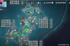 《原神》月之一版本新增钓鱼点一览