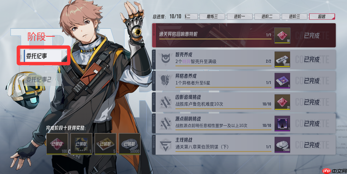 《伊瑟》炼是否重置建议