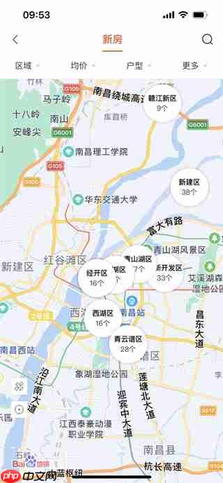 《中原找房》app使用教程