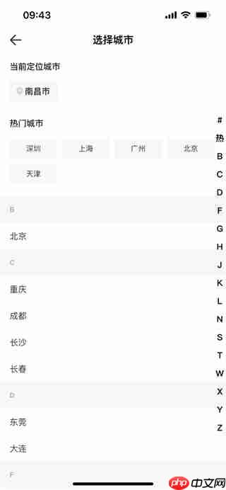 《中原找房》app使用教程