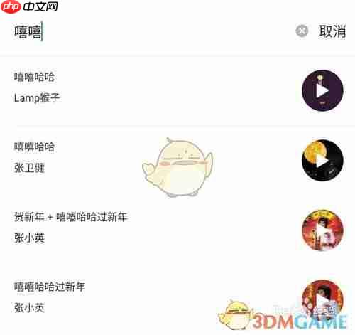 《订阅号助手》添加音乐方法