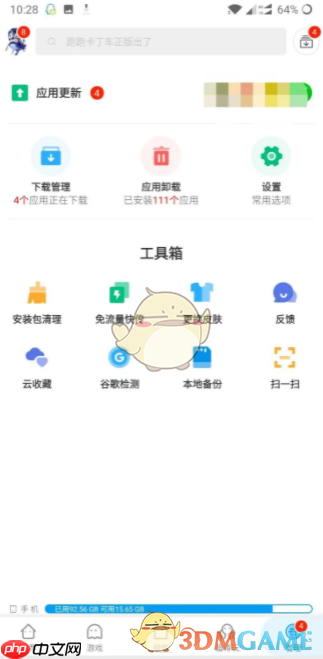 《应用汇》初始化教程