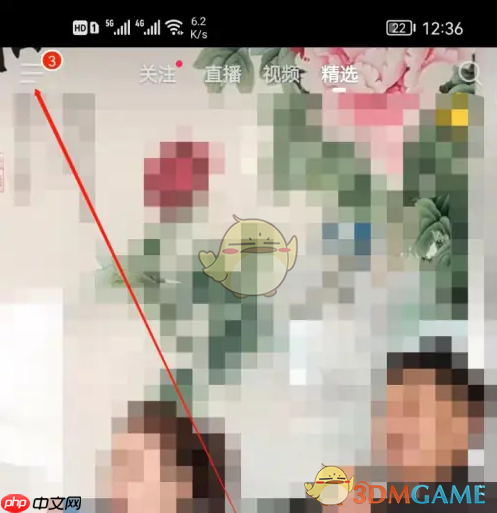 《抖音火山版》更新升级最新版教程