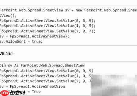 Spread排序操作指南