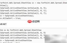 Spread排序操作指南