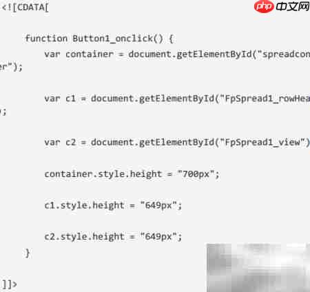 Spread Studio表格高度设置