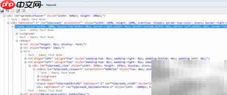 Spread Studio表格高度设置