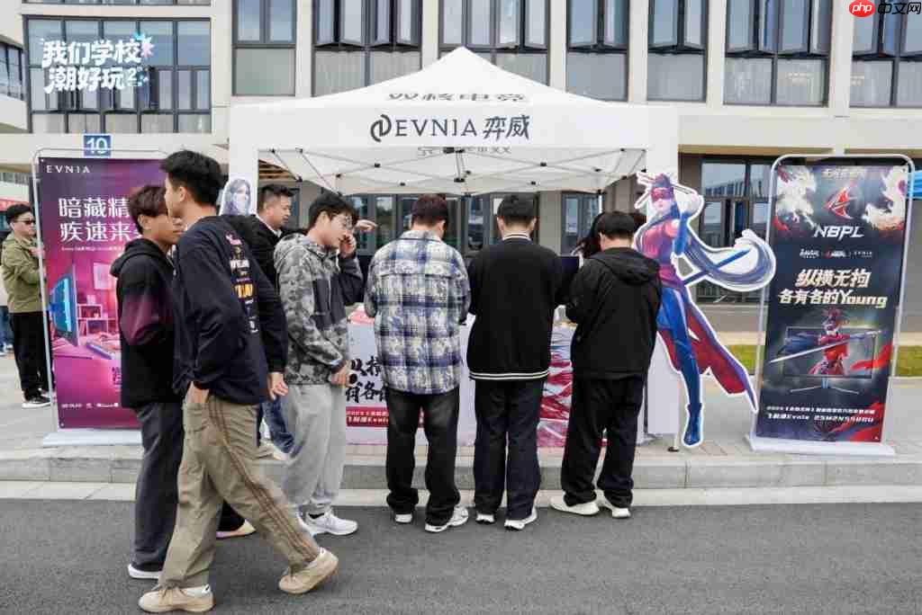  激发校园电竞热情，EVNIA 弈威合师院潮好玩线下活动人气爆棚！