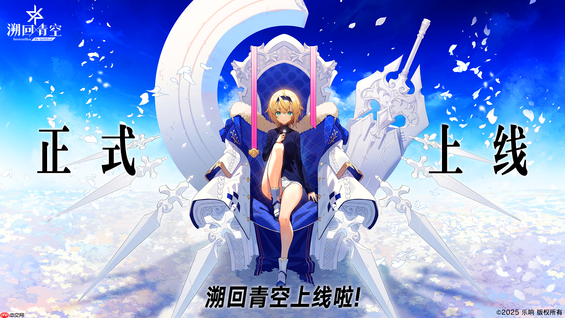 溯回青空兑换码大全2025