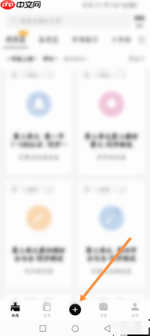 《疯狂刷题》导入试卷方法