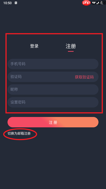 动漫共和国app获取金币方式