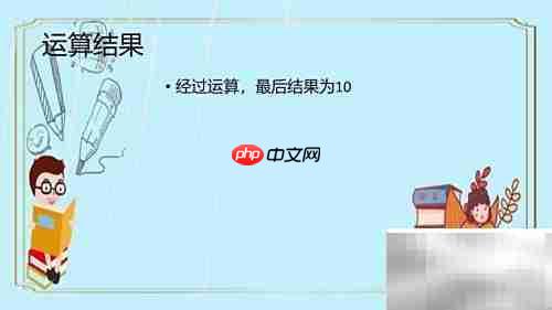 巧算3.2×1.25×2.5